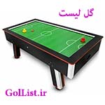 عکس خرید ایرهاکی عکس خرید ایرهاکی