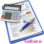 عکس نرم افزار حسابداری عکس نرم افزار حسابداری