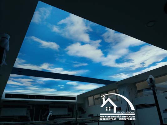 عکس سقف کشسان آسمانخانه خرّم فضا