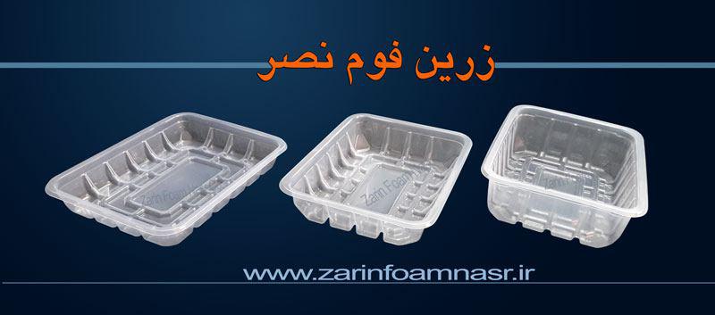 عکس ظرف بسته بندی گوشت خشکبار نبات