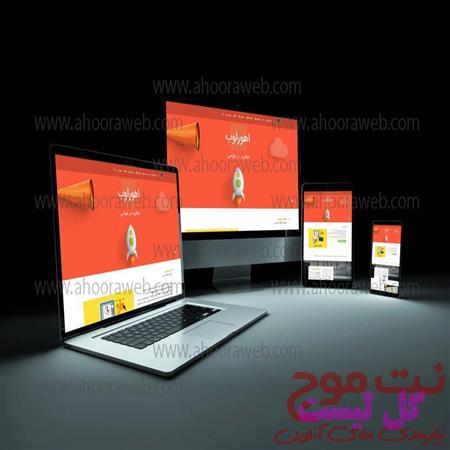 عکس سئو سایت و طراحی سایت شرکتی و فروشگاه آنلاین