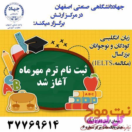 عکس آموزش زبان انگلیسی